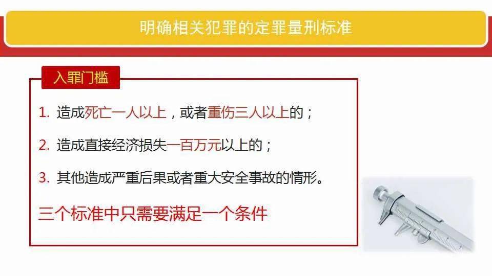 2025年正版资料免费大全公开,全面释义、解释与落实