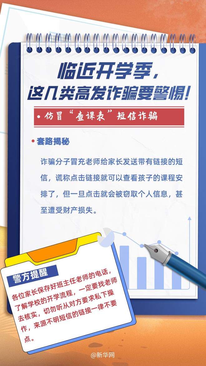 2025新澳门天天精准免费资料大全8与警惕虚假宣传-全面释义、解释与落实
