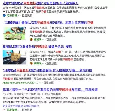 2025澳门与香港特马网站www082期的警惕虚假宣传-全全面释义、解释与落实