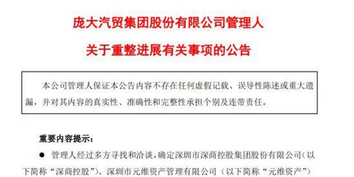 2025澳门特马网站www,详细解答、解释与落实