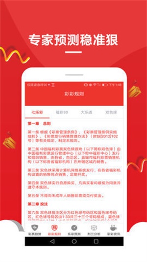 admin 第32页