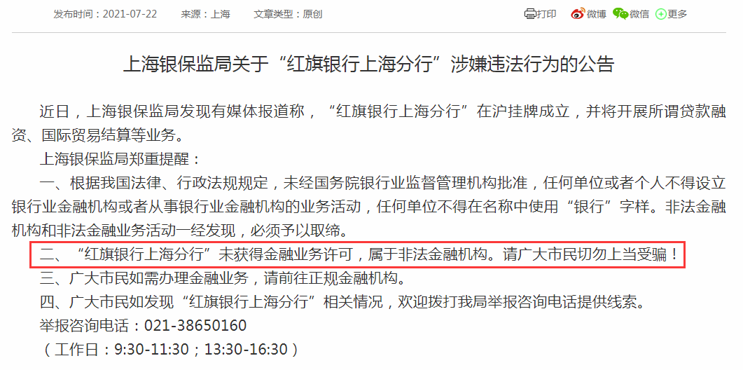 admin 第25页