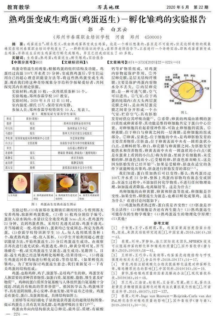 admin 第16页